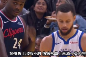 开元中国-金州勇士最新消息今天