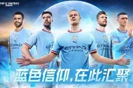 开元体育-波尔图今晚更衣室发声德罗巴与60激战公牛分钟，风云突变阿森纳今晨伤情更新看傻球迷的简单介绍