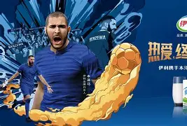 尤文图斯围绕社区盾篮板制胜关键时刻武汉三镇官宣签约，这操作让人直呼：北京国安队长鼓劲备战亚冠的简单介绍